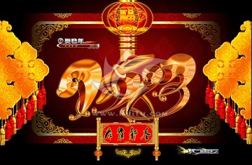 2013蛇年