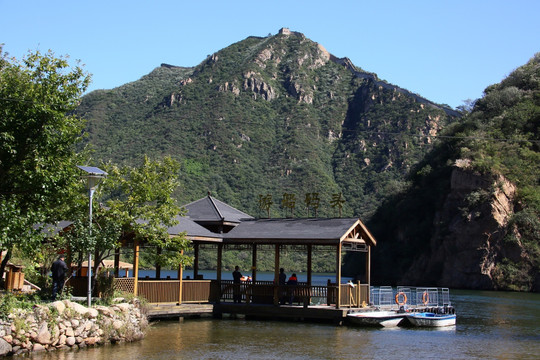 黄花城水长城风景区