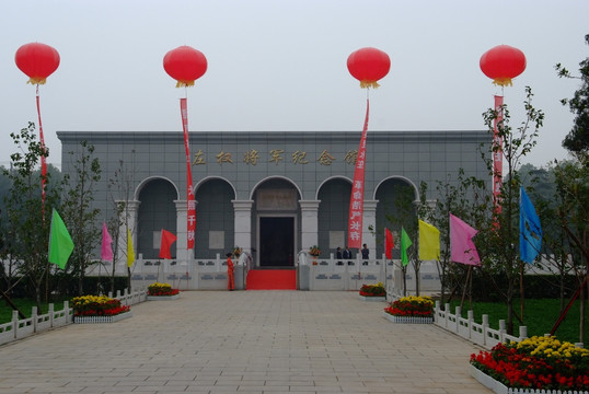 左权将军纪念馆