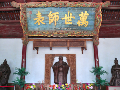 陕西韩城文庙孔子像