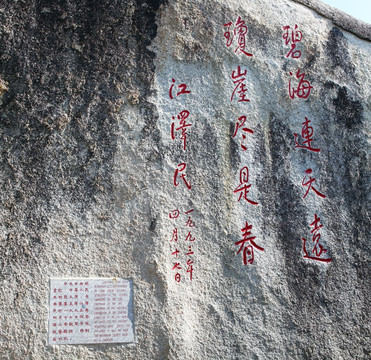 大小洞天风景区