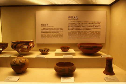 河南省博物馆