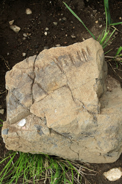 金界壕遗址 人工刻痕的石块