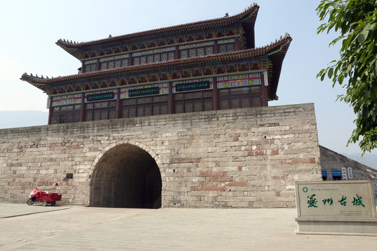 夔州古城