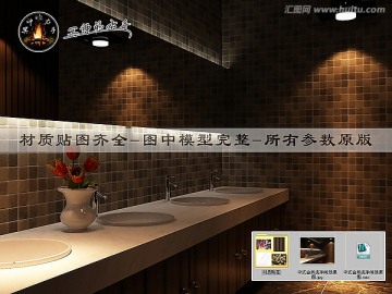 中式会所洗手间效果图