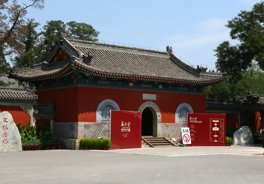 北京正觉寺
