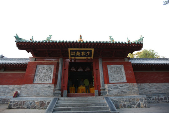 少林寺