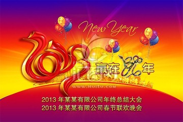 2013 蛇年背景