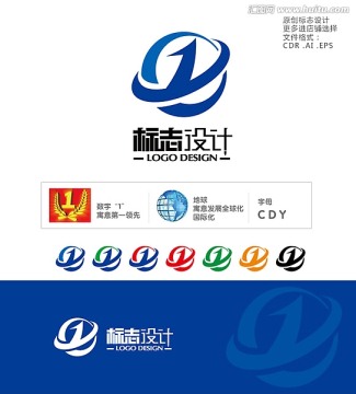 logo设计 标志设计