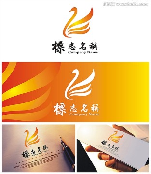 曼妙天鹅logo设计