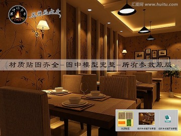 中式会所餐厅效果图