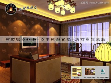 中式风格客厅效果图