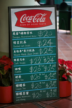 香港标价牌