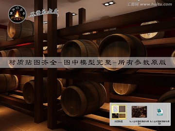 私人会所酒吧酒窖效果图