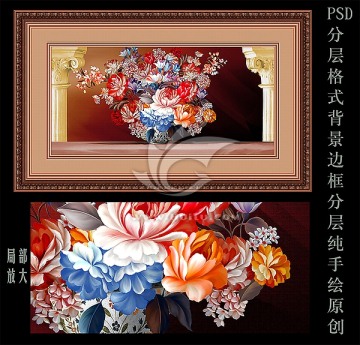 花 油画 无框画