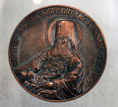 俄国铜币