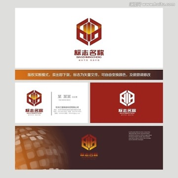 LOGO 标志 机械行业标志