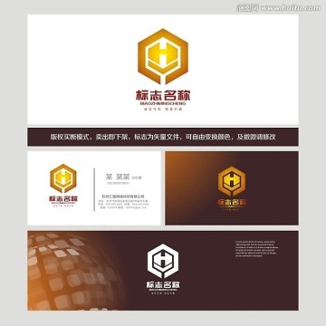 LOGO 标志 矿业