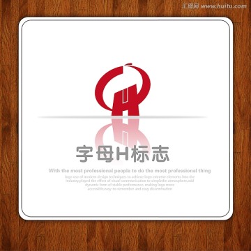 LOGO标志 字母H标志