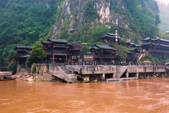 三峡人家