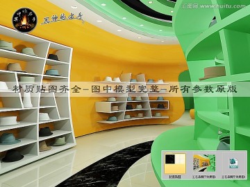 工艺品展厅效果图