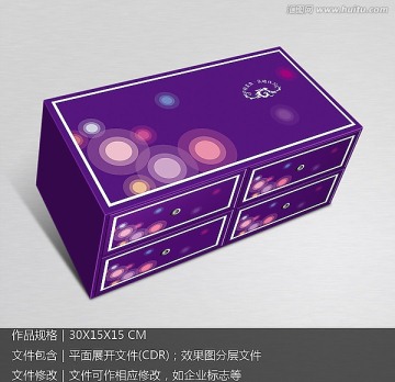 紫色情缘 双层礼品盒
