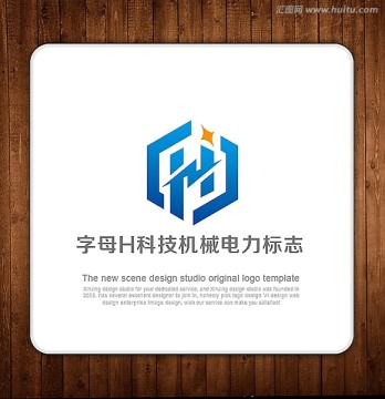 LOGO 字母H