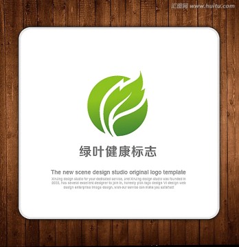 LOGO 绿叶