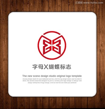 LOGO 蝴蝶