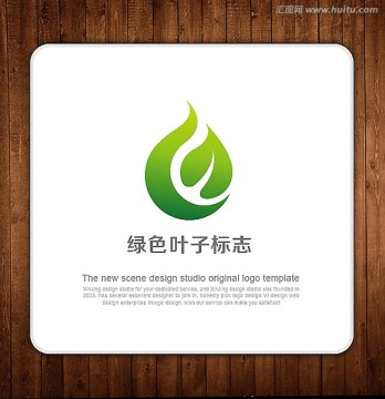 LOGO 绿叶