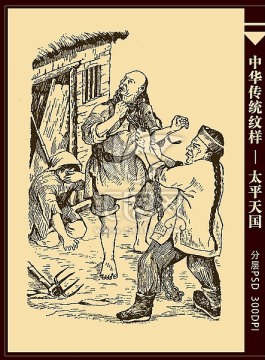 残酷刑法