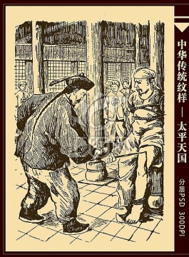 曾国荃刺杀李秀成