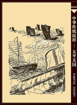 石达开顺江而下