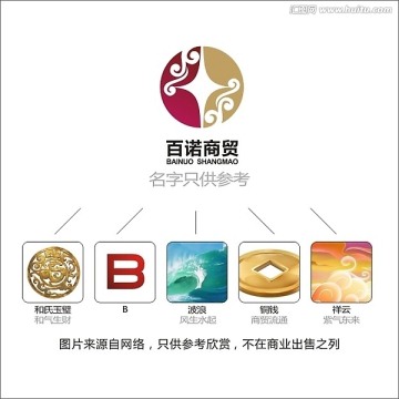 LOGO 标志 铜钱