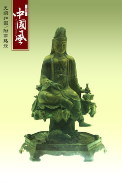 佛像
