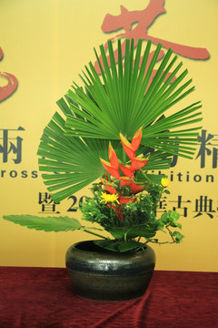 花艺