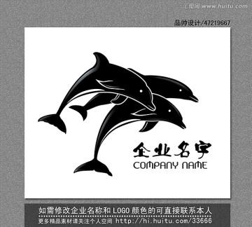 海豚LOGO 企业LOGO 标志设计