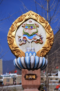 甘堡藏寨 藏八宝 彩绘 浮雕