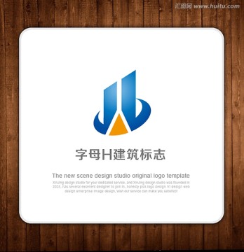 LOGO 字母H 建筑