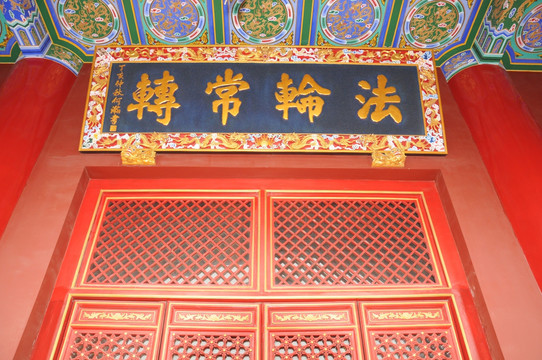 开福禅寺建筑