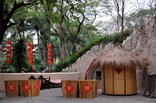 中国民俗文化村 窑洞院子