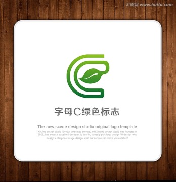 LOGO 字母C 环保