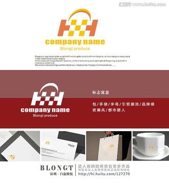 标志 LOGO 标志设计 商标设计