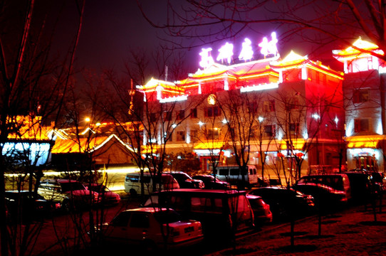 高碑店村夜景