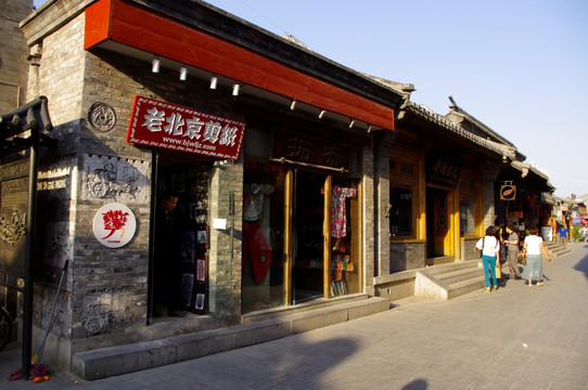老北京剪纸店