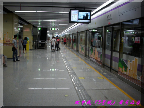 深圳地铁黄贝站台