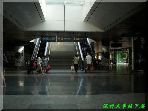 深圳火车站下层