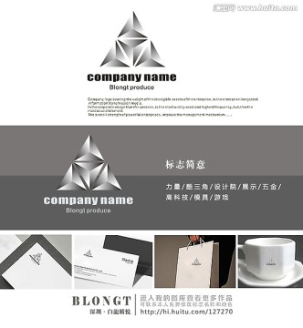 标志 LOGO 标志设计 logo设计 商标