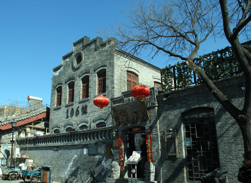 北京胡同 南锣鼓巷建筑 四合院