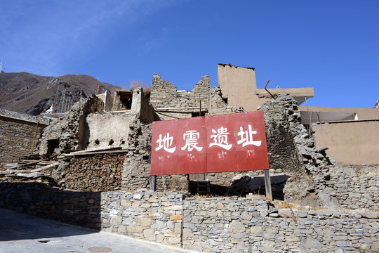 甘堡藏寨地震遗址
